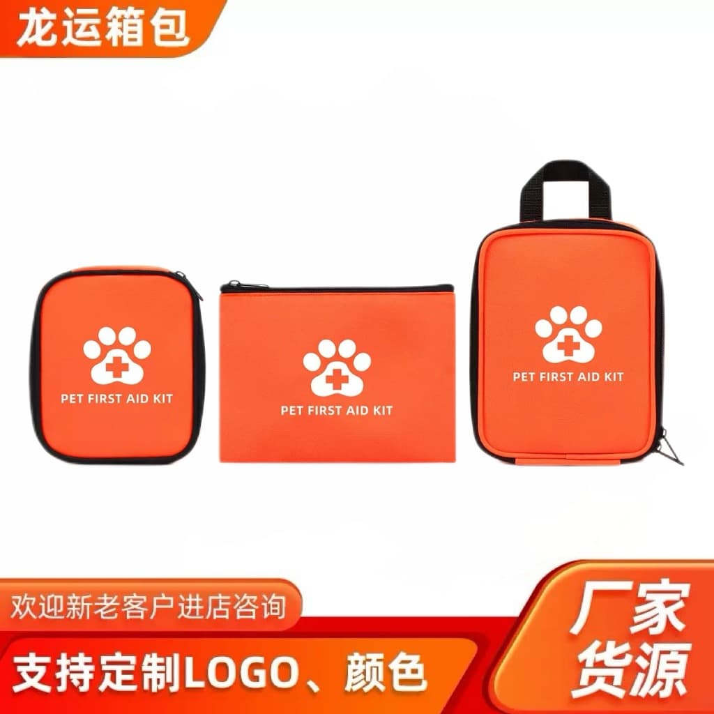Hot-Selling New Cross-Border Portable First Aid Supplies Storage Bag, Outdoor Home Car Multi-Functional Emergency Kit