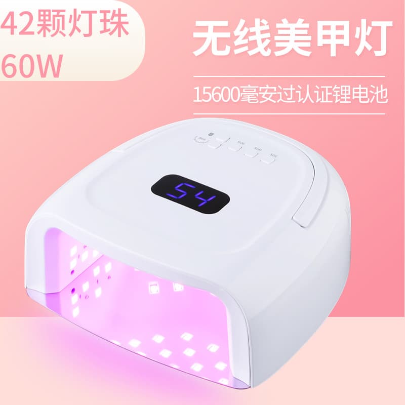 New 60W Red Light Nail Lamp S20 Wireless Charging UV LED Nail Dryer