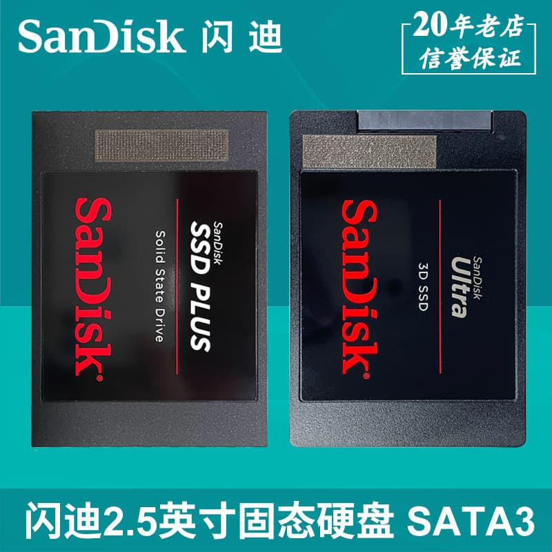 SanDisk 2.5-inch SATA III SSD 960GB 500GB 1TB for Desktop and Laptop Computers