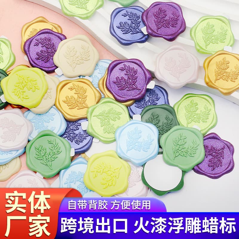 Fire Seal Wax Stamp Labels Eucalyptus Branch Finish Sealing Sticker Wedding Celebration Wine Bottle Invitation Decoration Plant Relief