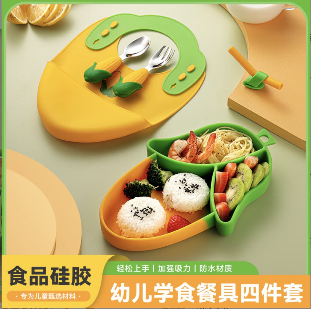 Corn Cartoon Silicone Kids Plate Baby Divided Food Bowl Anti-Drop Suction Tableware Fork Spoon Bib Set