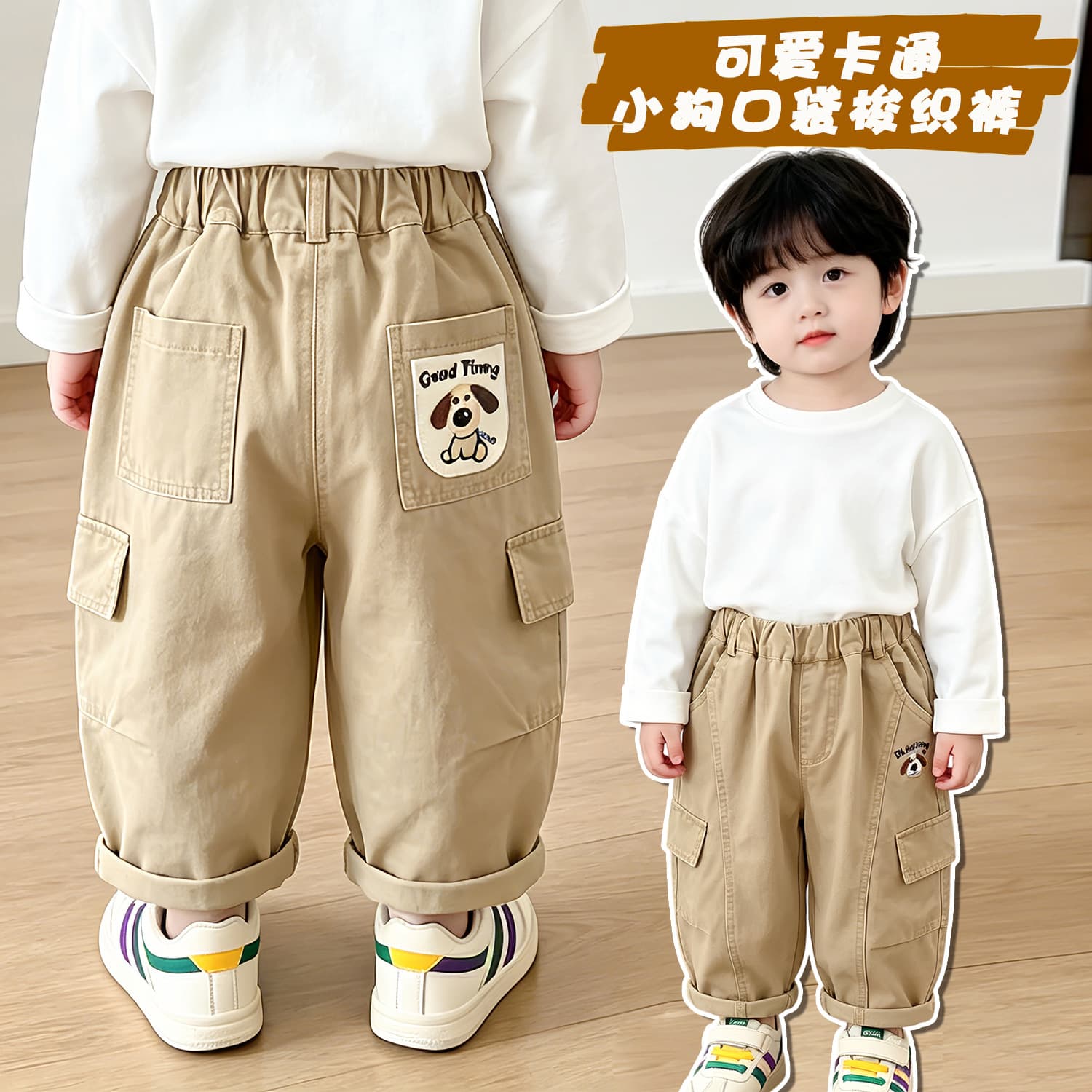 2026 New Baby Boy Pants Cute Cartoon Dog Pocket Casual Pants Kids Korean Style Versatile Cargo Pants Trendy