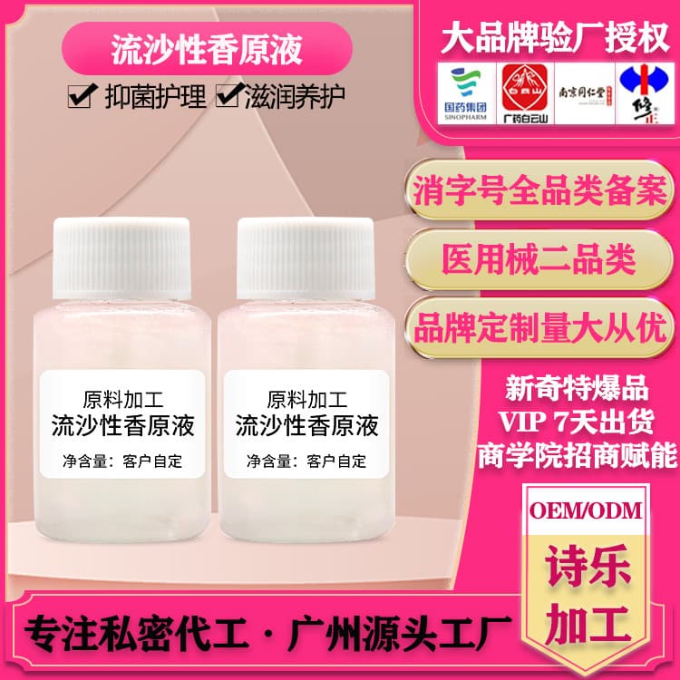 Feminine Pheromone Essence Intimate Care Fragrance Attractive Perfume Unisex Perfume Private Label Source Factory