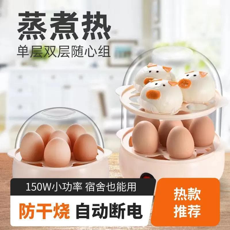 Genuine Double Layer Rapid Egg Cooker Household Automatic Shut-off Authentic Egg Steamer Mini Dormitory Boiled Egg Breakfast