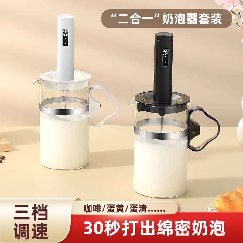 Electric Egg Beater Whisk Milk Frother Small Household Coffee Milk Frother Mixing Baking 2-in-1 Set