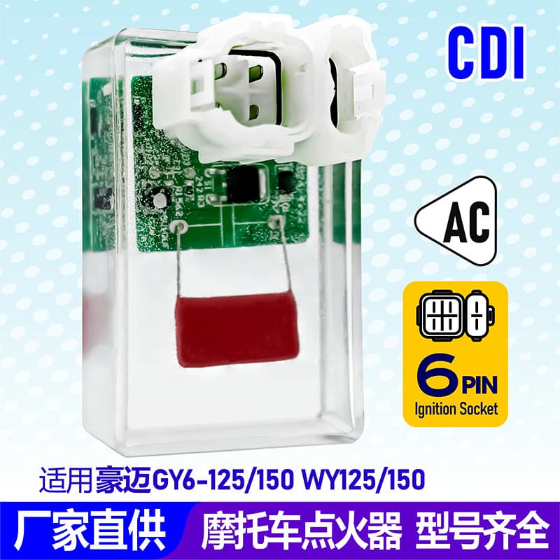 Suitable for Haomai Gy6-125 Transparent Shell 6-Pin AC Fixed-Angle Motorcycle Digital Igniter CDI