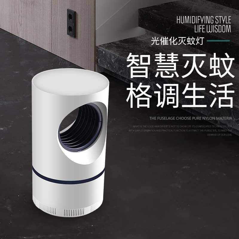 New large and small Tianyan mosquito killer lamp, LED household indoor mosquito catcher, electronic photocatalyst noiseless mosquito repellent gadget
