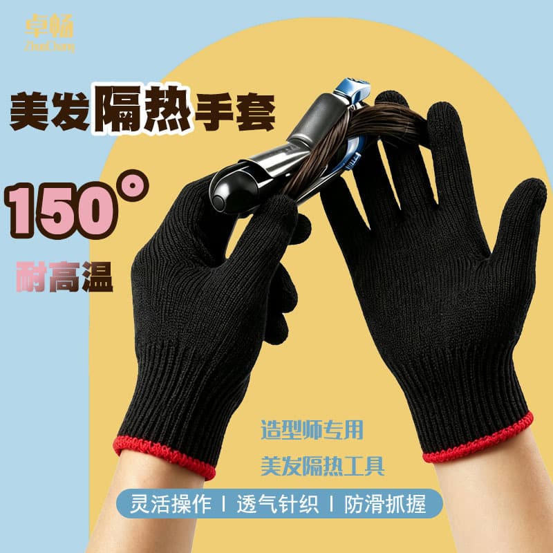 Professional hairdressing tools for barbers, high temperature resistant and heat-insulating anti-scalding gloves, special cotton gauze hands for curling irons and hair straighteners