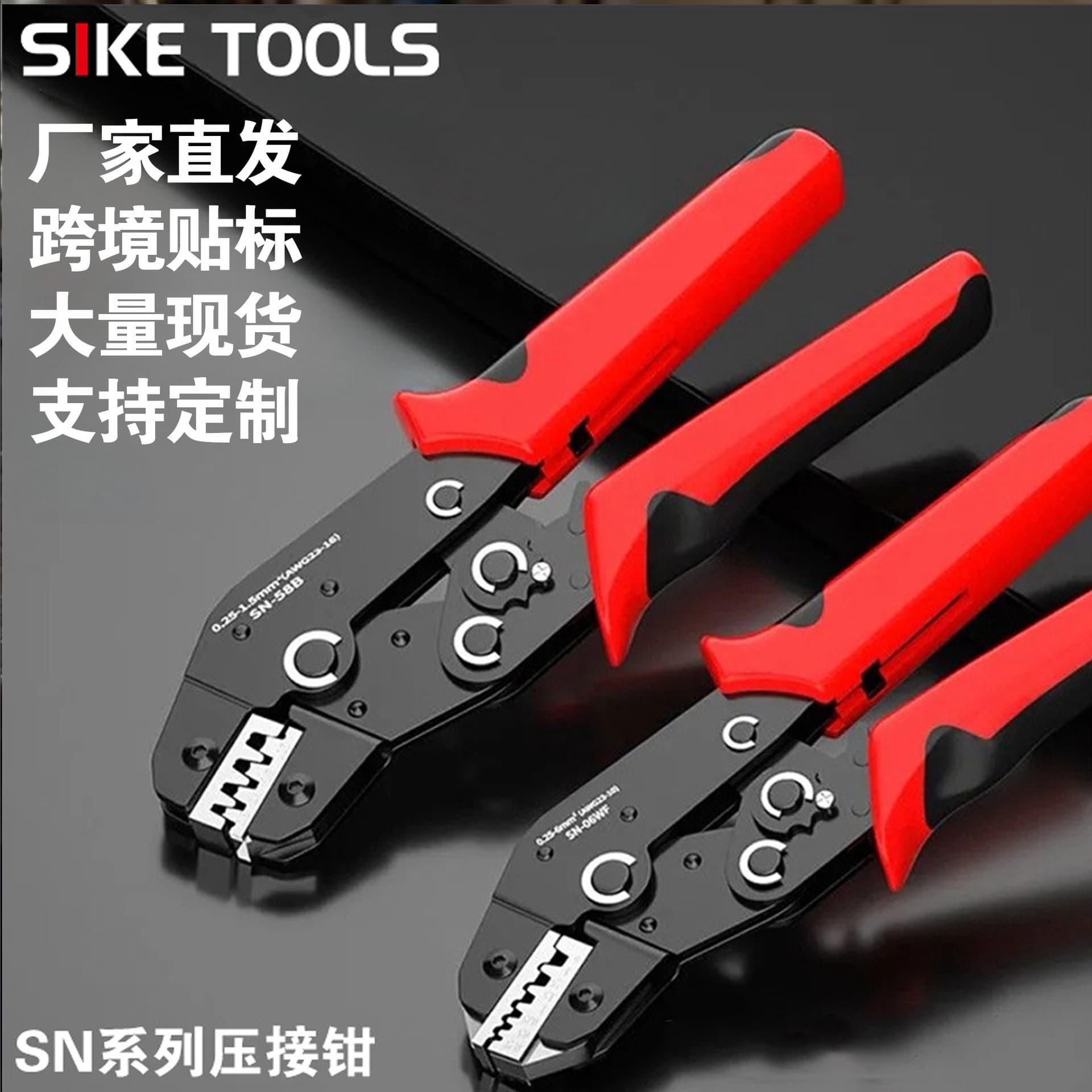 Terminal Crimping Pliers for Electricians, Labor-Saving Ratchet, Cold-Pressed Opening, Manual Copper Wire Nose Crimping Pliers