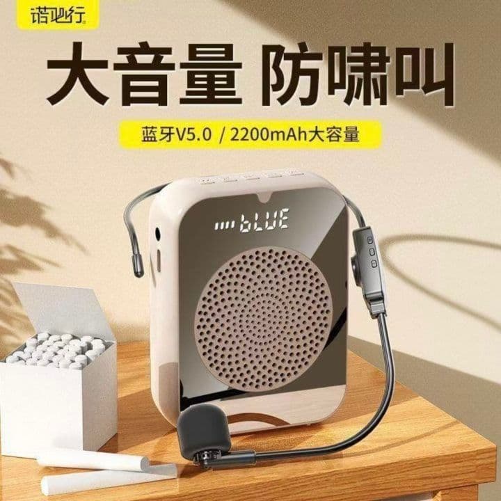 [Includes Headphones and Belt] Nuobixing Small Bee Amplifier, 1 Unit