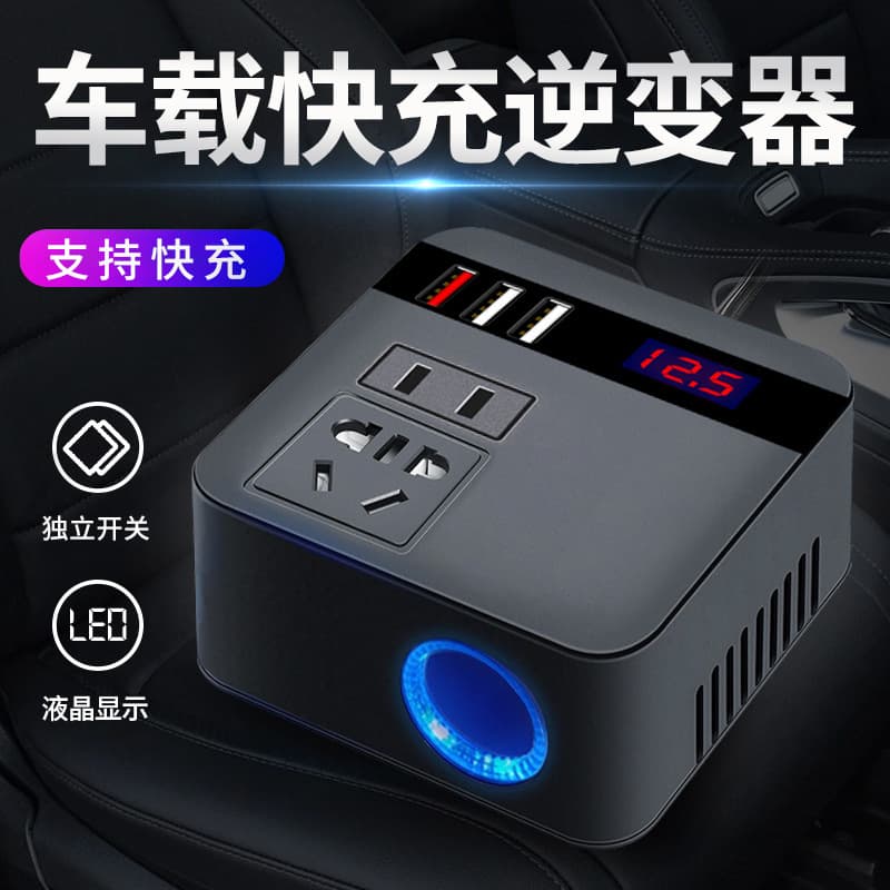 Car Inverter Charger Universal 12V/24V to 110V/220V Multi-function Power Converter for Phone Charging
