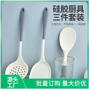 Daily Kitchen Silicone Spatula Food Grade High Temperature Resistant Cooking Gray White Chinese Style Rice Scoop Dual Color Kitchen Utensil