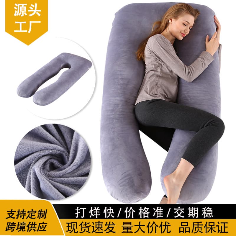 Cross-border splicing maternity pillow case pregnant women waist support side sleeping pillow pregnant women lumbar cushion sleeping artifact pillow lumbar pillow case