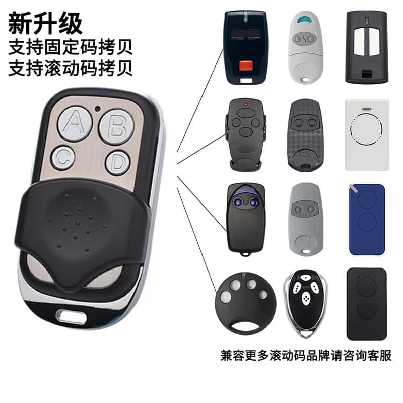 433 wireless copy remote control metal 4-button garage door copy learning type manufacturer wholesale