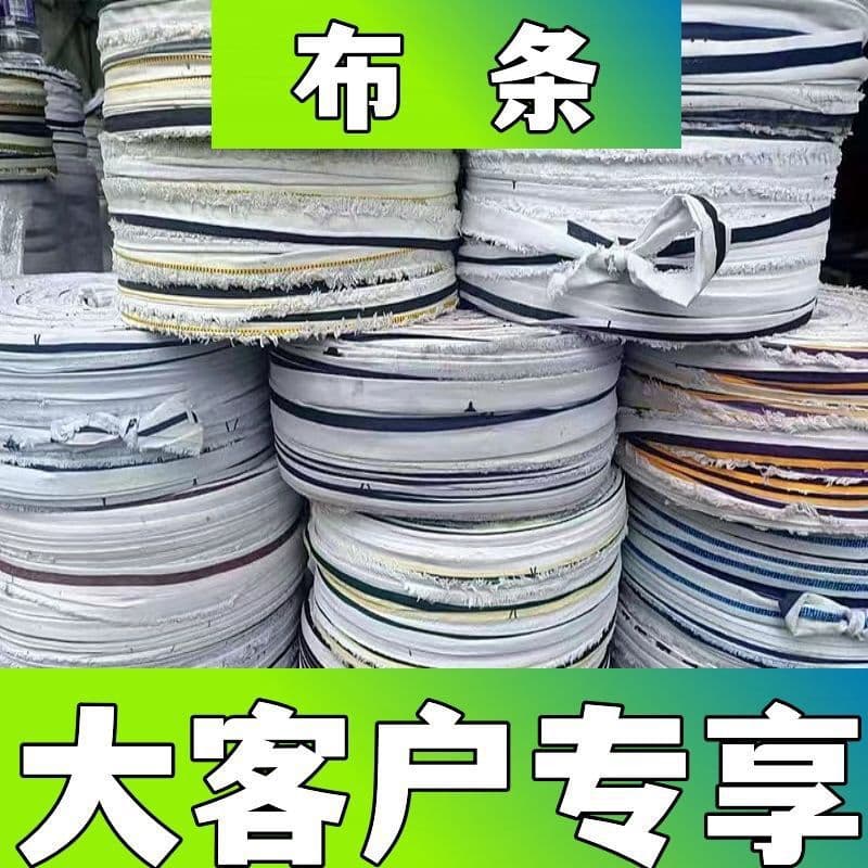 Bundling straps, branch training cloth strips, wholesale fruit tree tying/packing/hanging, garden bundling/packaging/soil ball, other Luying products