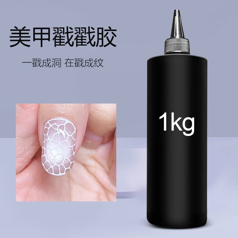 Poke Gel Nail Art Kilo Pack Poke Base Gel New Style Hole Gel Ocean Wave Gel Lace Texture Gel Nail Art Poke Gel