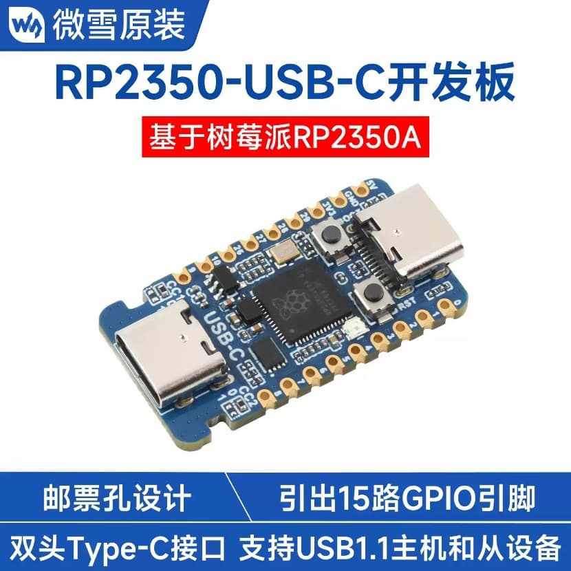 Waveshare Raspberry Pi RP2350A Microcontroller Development Board Dual-Core Dual-Architecture pico2 USB Type-C