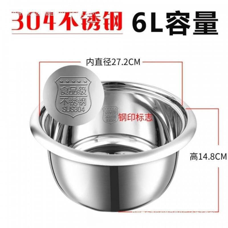 Old-Style Rice Cooker Inner Pot Food-Grade 304 Stainless Steel Thickened, Universal 2L-3L-4L-5L-6L
