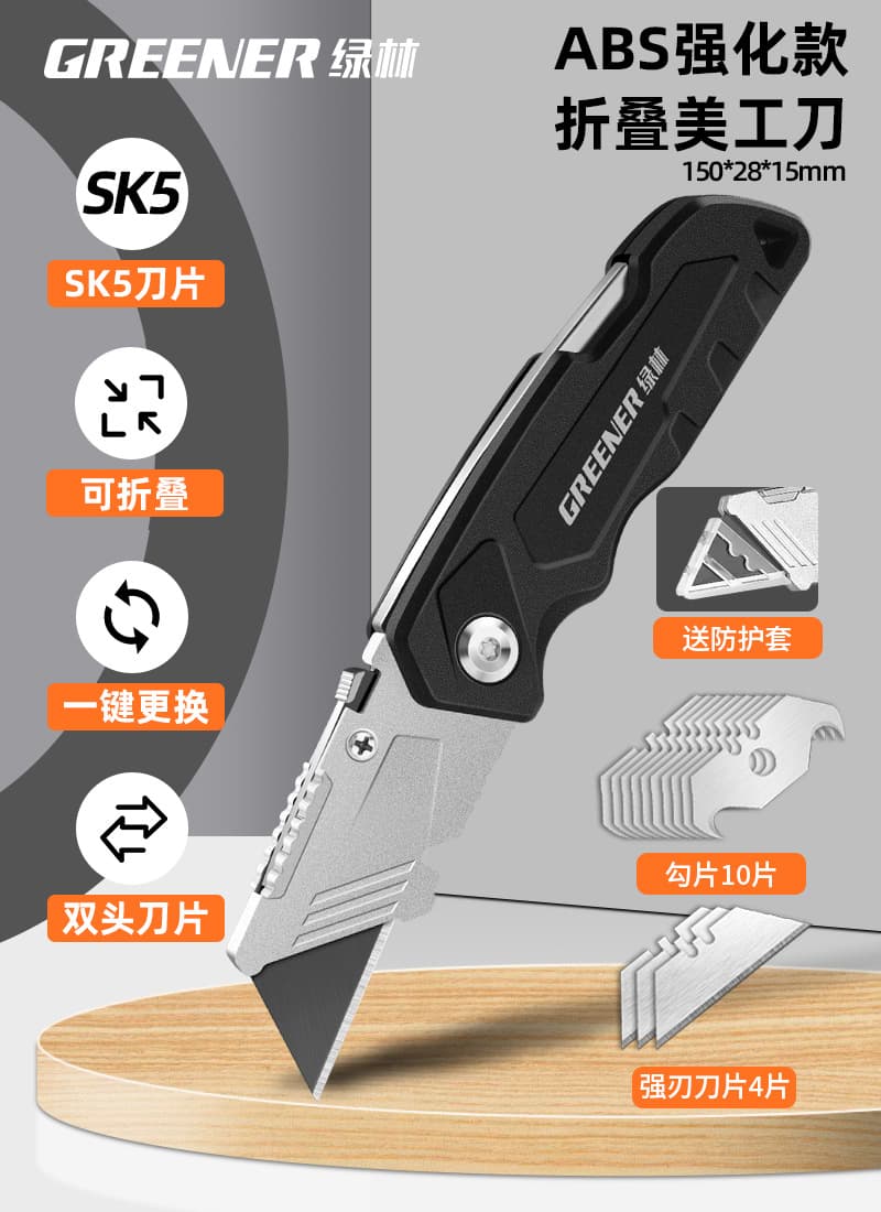 Green Forest Heavy-Duty Utility Knife Cutting Tool, Thickened Industrial Grade Box Cutter with Multifunctional Large Blade