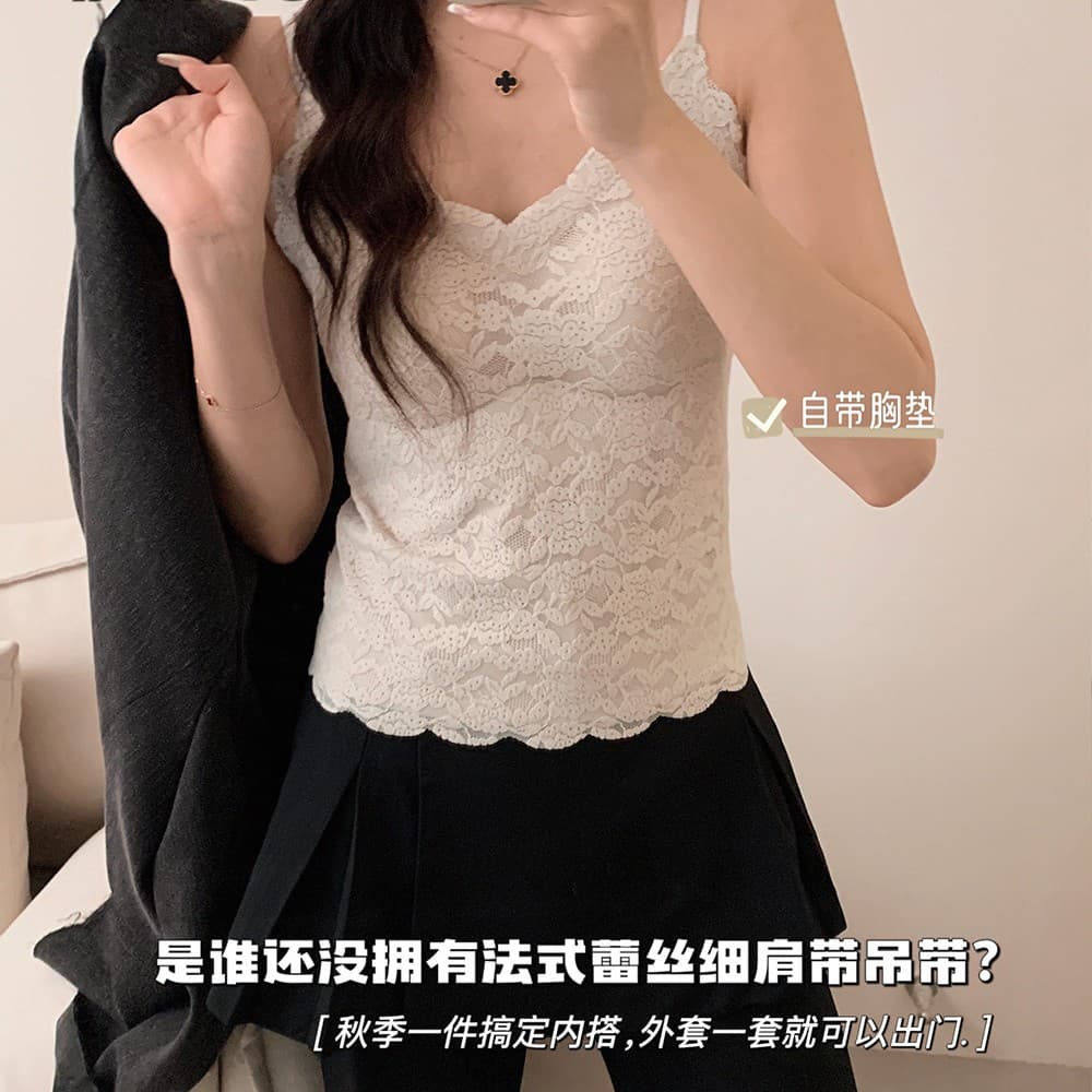 New versatile V-neck lace thin strap camisole top