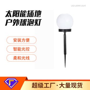 Cross-Border Solar Ground Insert Bubble Light, 10cm Round Ball Light, Outdoor Lawn Light, Decorative Garden Landscape Light