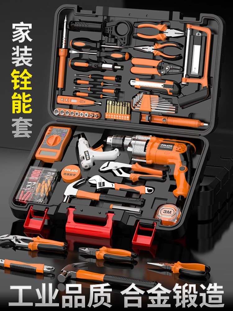 Home Tool Kit Set Hardware Electric Drill Woodworking Repair Multifunctional Full Set Electric Combination Toolbox N22