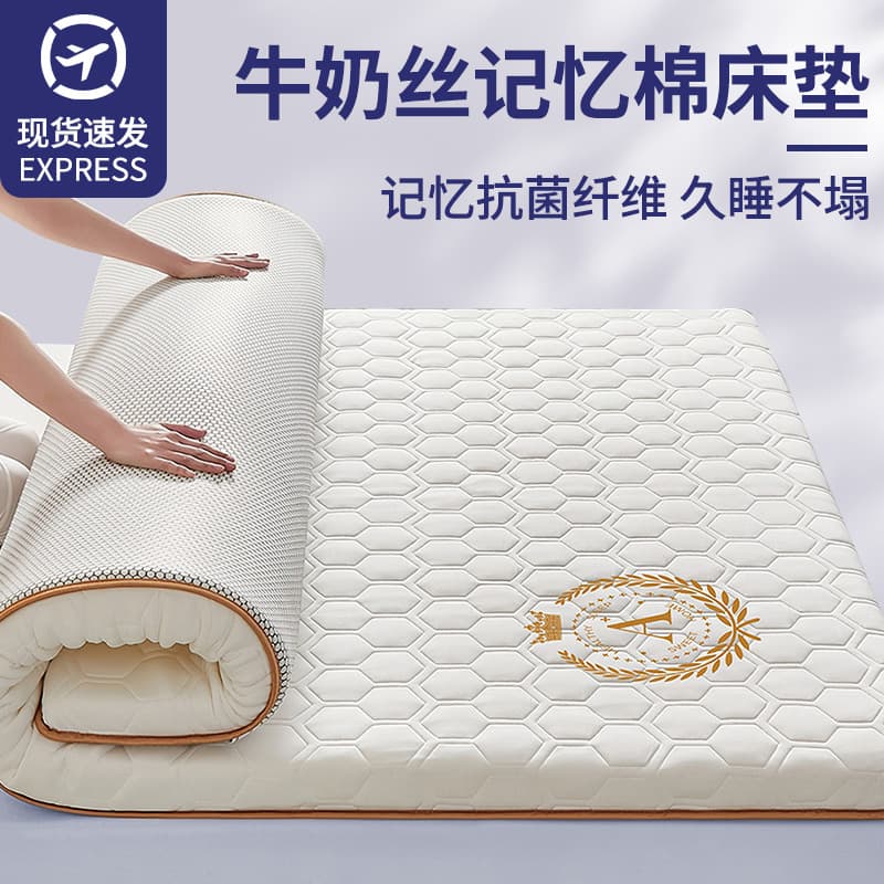 New dorm mattress for rental, soft pad sponge mattress, milk silk soy fiber memory foam mattress