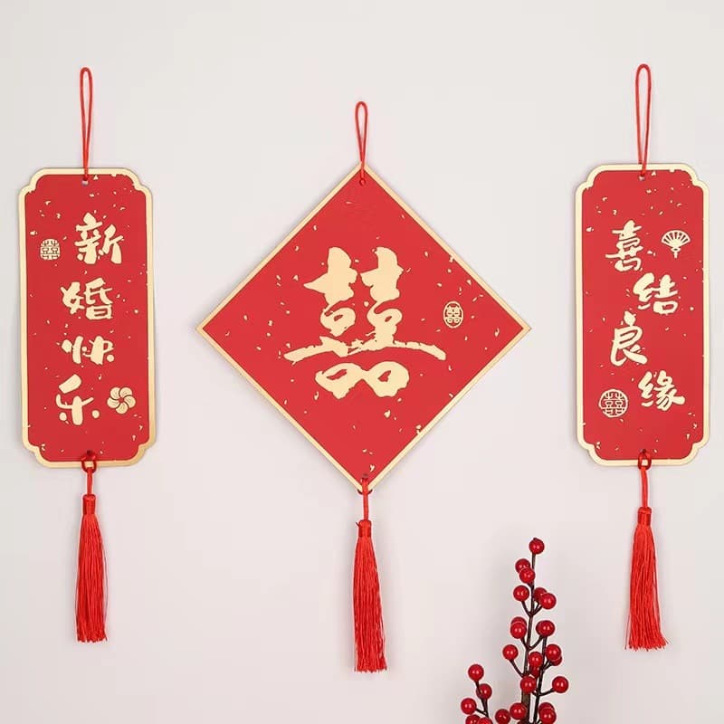 Wedding Door Handle Hanging Decoration, Happy Characters Small Ornaments, Bedroom Living Room Wedding Background Wall Decor Pull String
