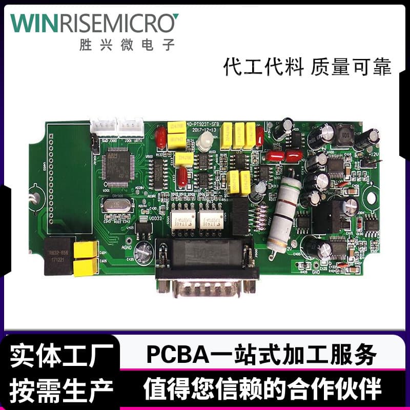 Circuit board SMT assembly, DIP through-hole post-soldering processing, and one-stop PCBA turnkey service.