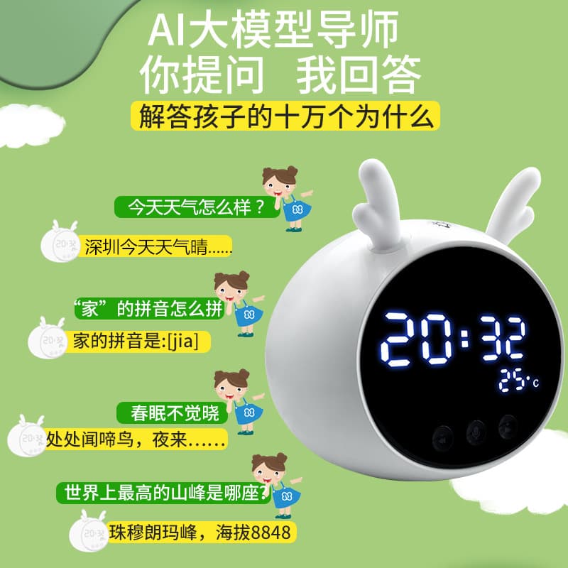 J8 male timer smart children girl voice learning machine elementary student wake-up alarm clock self-discipline G3