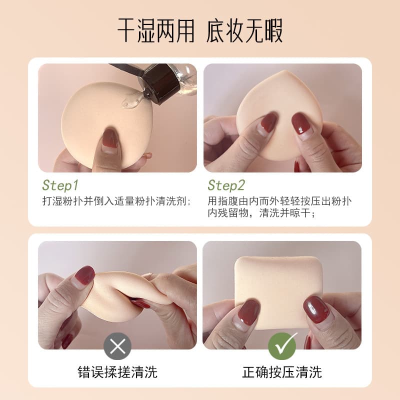 Marshmallow Puff Teardrop 100-Point Puff Wet/Dry Dual-Use Beauty Blender Large Cushion Puff Wholesale