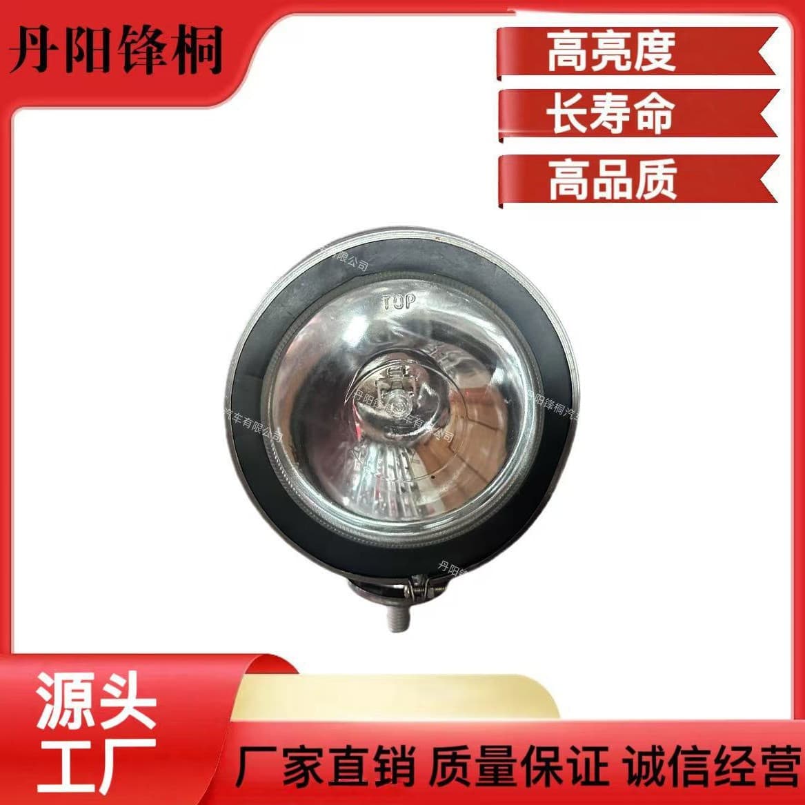 Direct Sales from Source Manufacturer, In-Stock Products Suitable for Japanese Trucks, Vans, and Trailers, Spotlight Bulb Type, Auto Parts