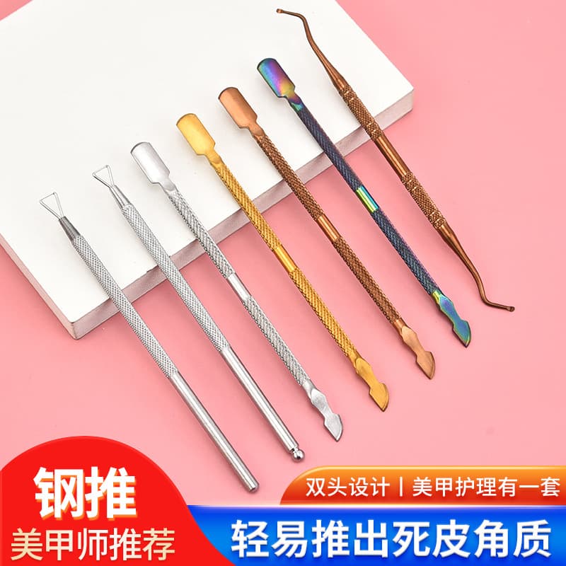 Manufacturer Wholesale Stainless Steel Double-headed Manicure Dead Skin Steel Push Dead Skin Push Nail Removal Planer Manicure Tool Nail Pick