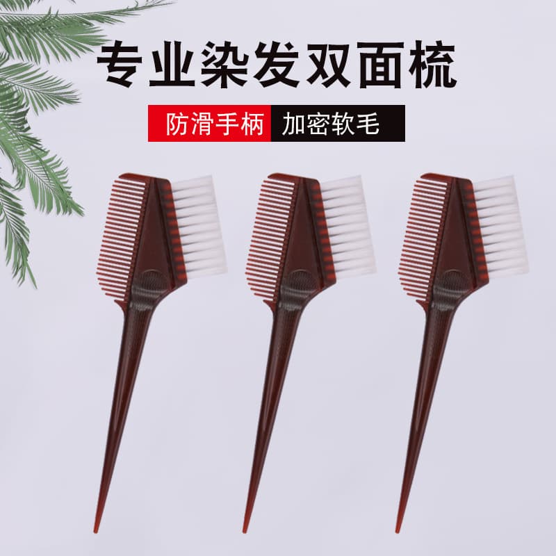 Disposable Dual-Sided Hair Dye Comb for White Hair, Salon Perm and Dye Tool, Highlighting and Treatment Comb