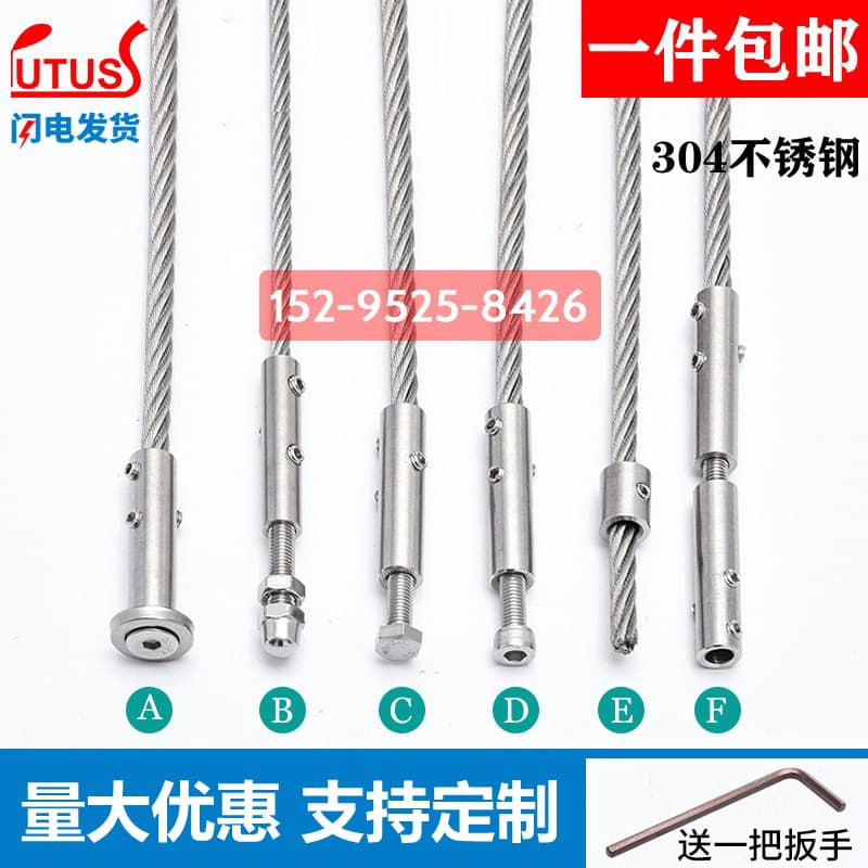 Wire Rope Connector Lock Stainless Steel Tightener Post Guard Wire Connector Tensioner Ferrule Sleeve Lock Head