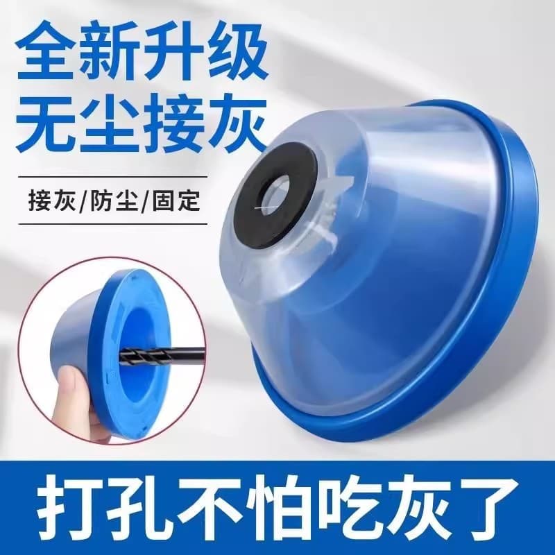 Rotary Hammer Drill Bit Dust Cover Bowl, Household Electric Drill Drilling Dust Shield Accessory, Impact Drill Dust Catcher