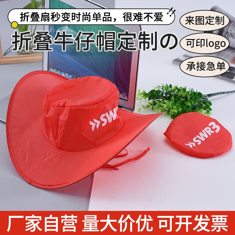 Factory direct supply nylon folding hat western cowboy hat fisherman hat outdoor travel polyester advertising lightweight folding