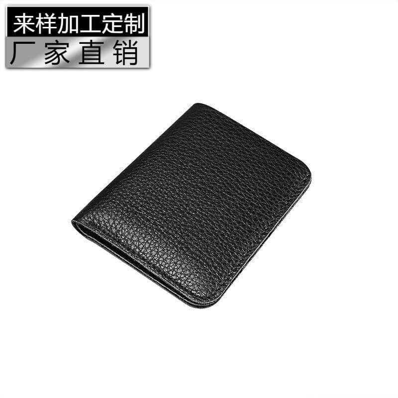 Men's ultra-thin mini wallet, short, high-looking, two-in-one, waterproof, lightweight, anti-magnetic, men's wallet, card holder, no