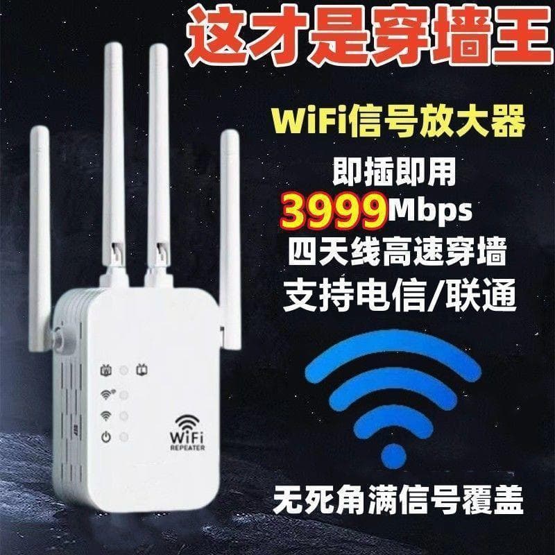 [Wall Penetrator] WiFi Signal Amplifier, Signal Booster, Wired Wall Penetrator, Bedroom Repeater Extender