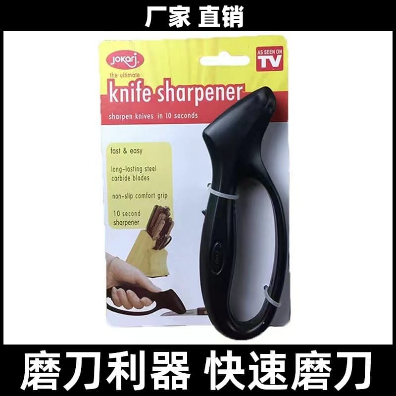 Cross-border New Single-Head Handle Knife Sharpener, Kitchen Gadget Knife Sharpener TV Portable Version