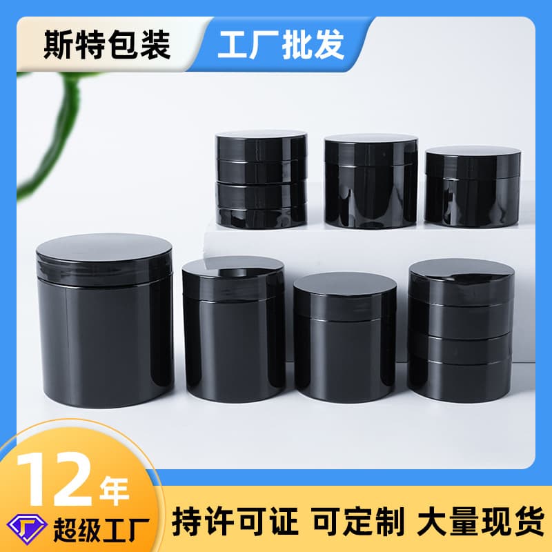 100ml manufacturer PET tooth powder plastic bottle black activated carbon powder box hair wax tank facial mask cream bottle plastic tank