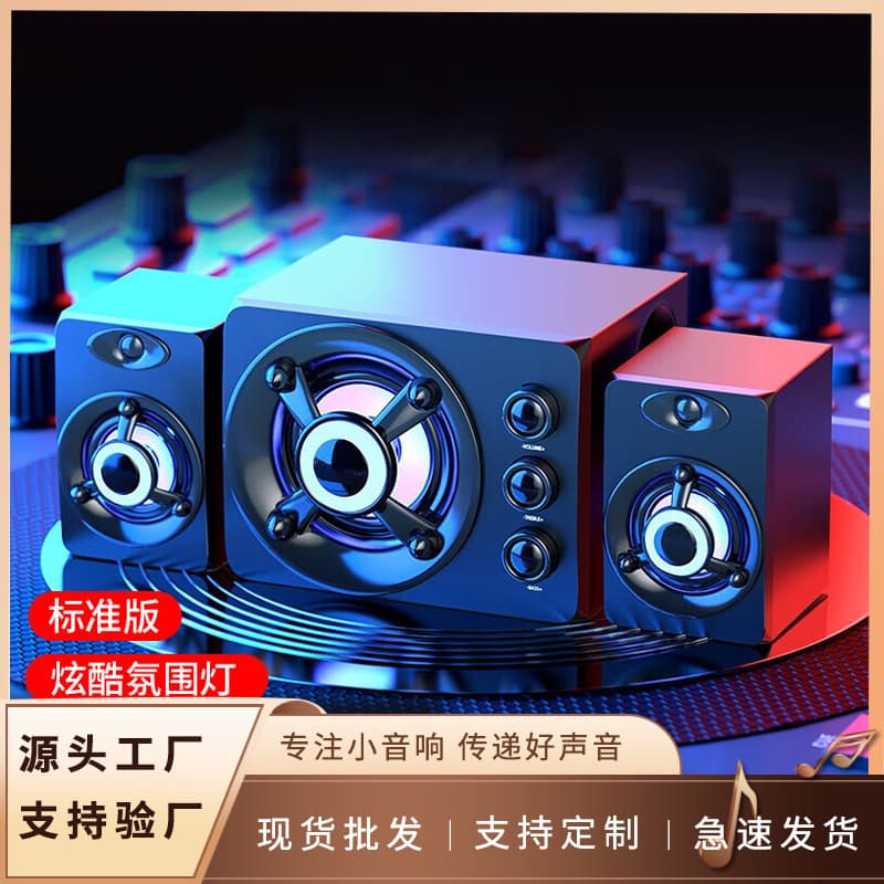 SADA D-208 Desktop Computer Speaker for Home Multimedia, Mini Subwoofer for Laptop and Mobile Phones