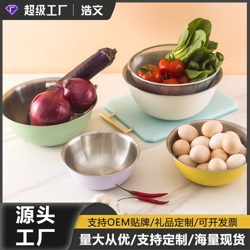 Salad Bowl Korean Style with Scale Measuring Basin Home Set Kitchen Baking Egg Beating Bowl Seasoning Bowl 304 Stainless Steel Basin