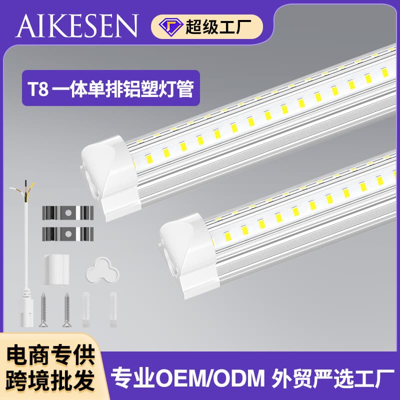 European V-Shape Integrated 4FT LED Tube Light 1.2m Aluminum-Plastic Super Bright Fluorescent Lamp T8 Industrial Garage Lighting Linear Light