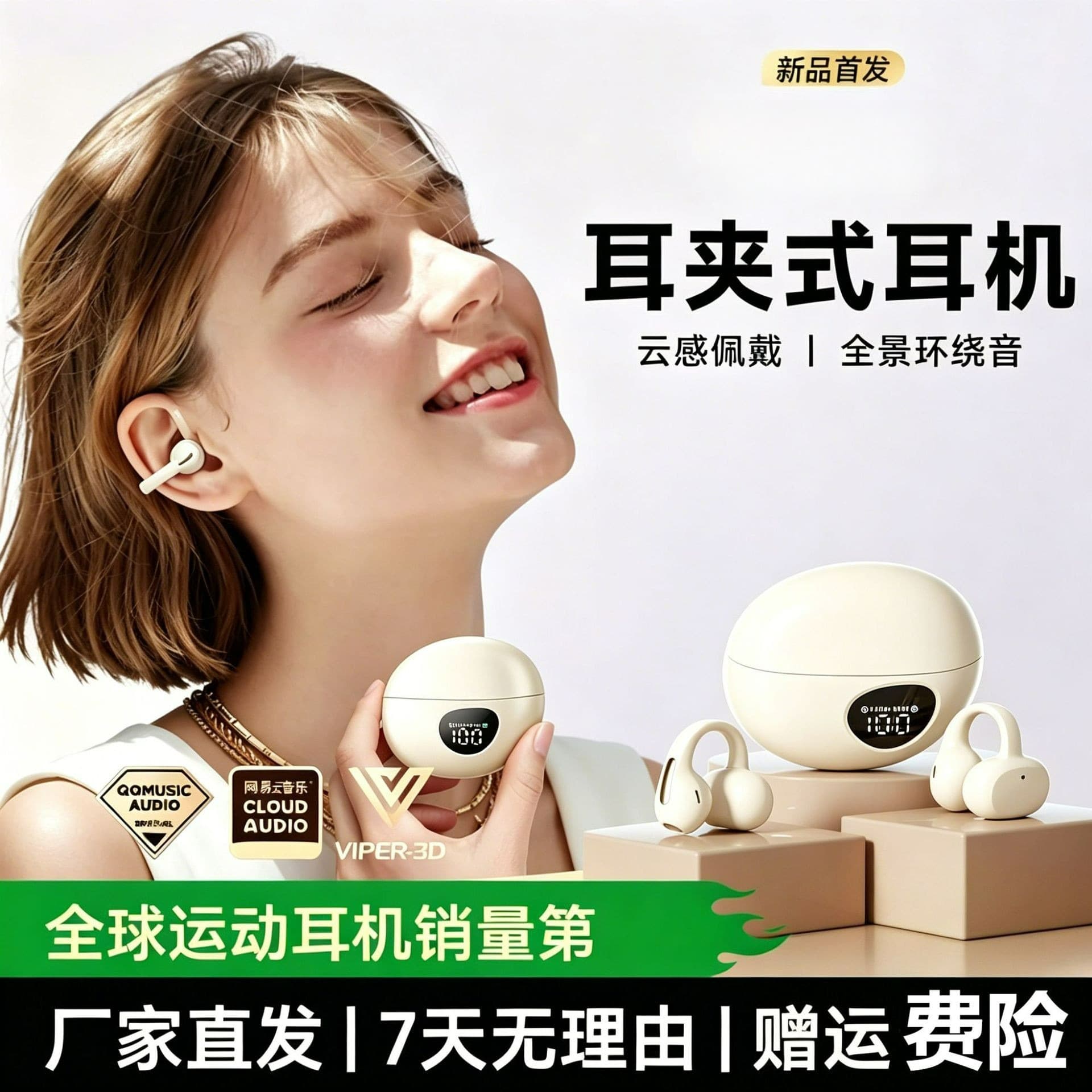 Wireless Bluetooth headset ANC noise reduction clip-on earphones with long battery life and long battery life for calls and sports ear clip-on Bluetooth headphones