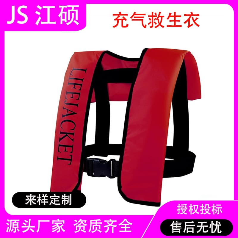 Marine Inflatable Rescue Vest, Portable Gas-Inflatable Life Jacket