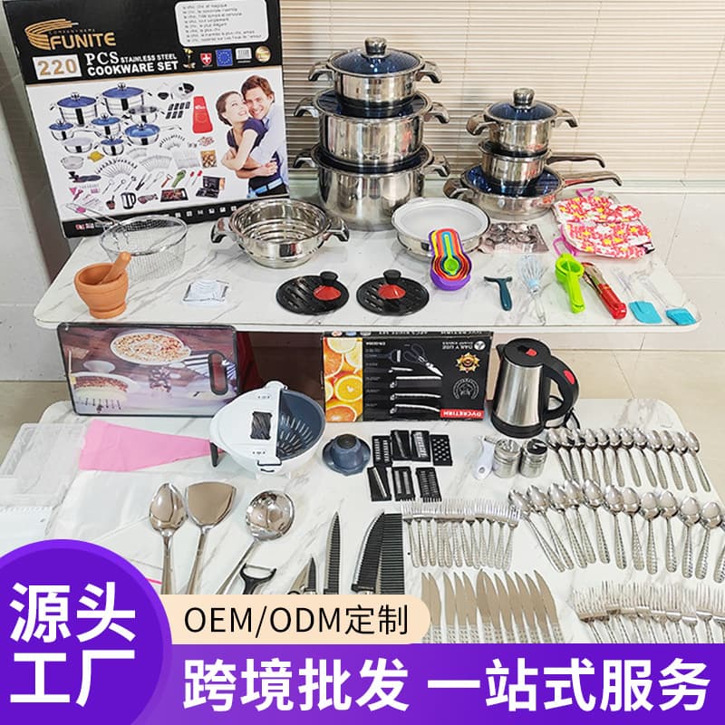 FUNITE 220PCS Africa Export Cookware Set Cross-border Stainless Steel Multifunctional Pot Set