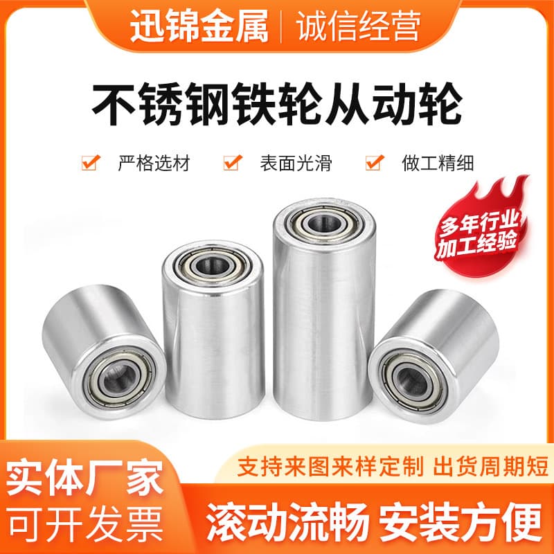 Stainless Steel Dual Bearing Driven Wheel for Belt Sander, Idler Roller, Track Wheel, Non-Powered Roller, Press Roller, Drive Roller