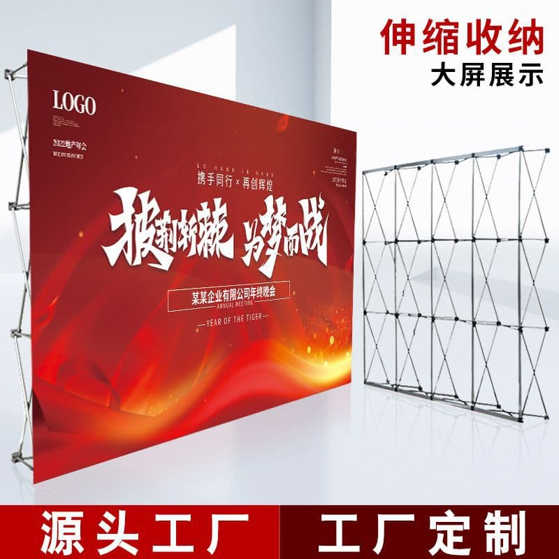 Folding Poster Stand Aluminum Alloy Pop-Up Display Stand Floor-Standing Portable Display Stand Sign-in Wall Background
