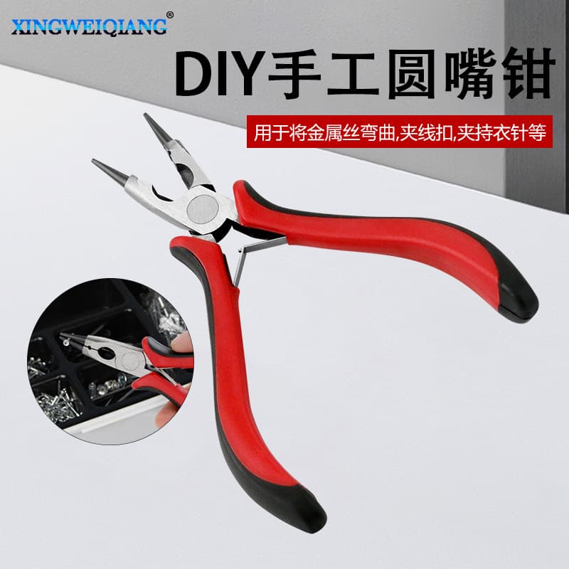 Round nose pliers, jewelry pliers, handmade accessory pliers, black-red handle round nose pliers, DIY accessory making tools with spring clips.